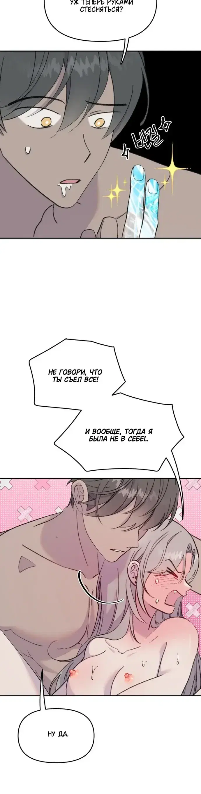Page 3.001