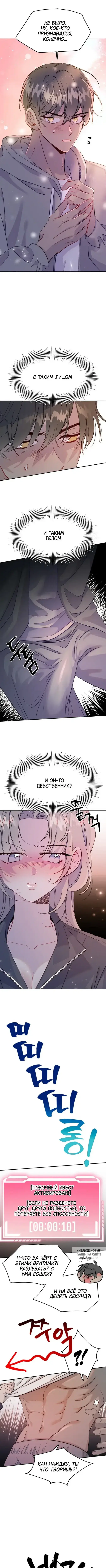 Page 4.000