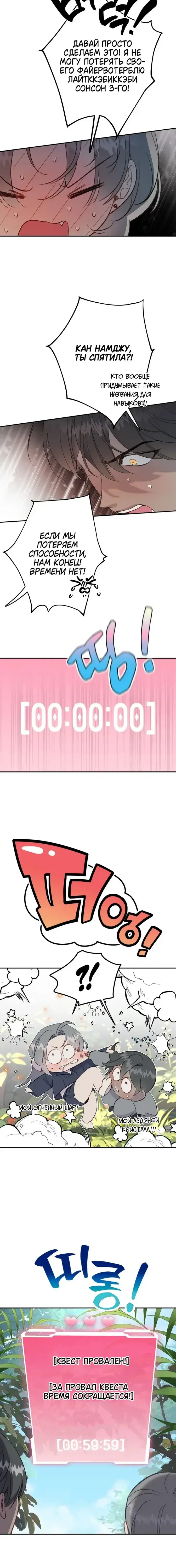 Page 4.001