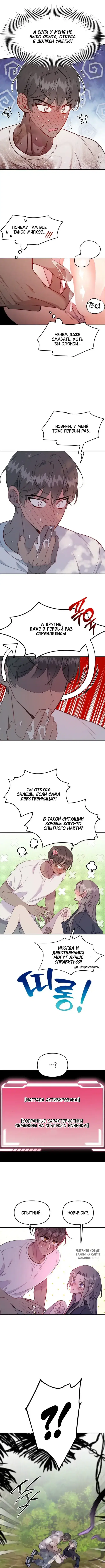 Page 6.000