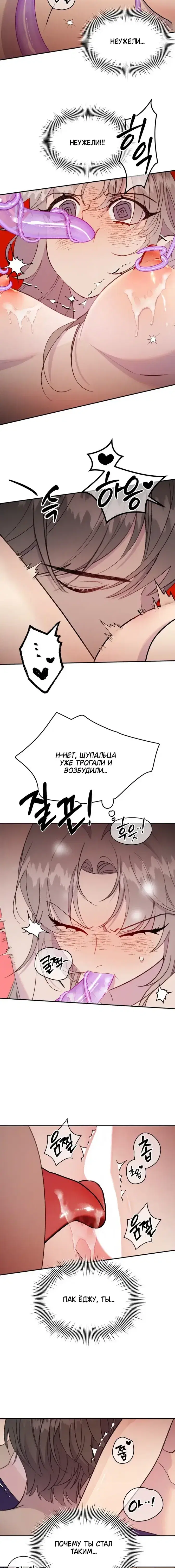Page 6.001