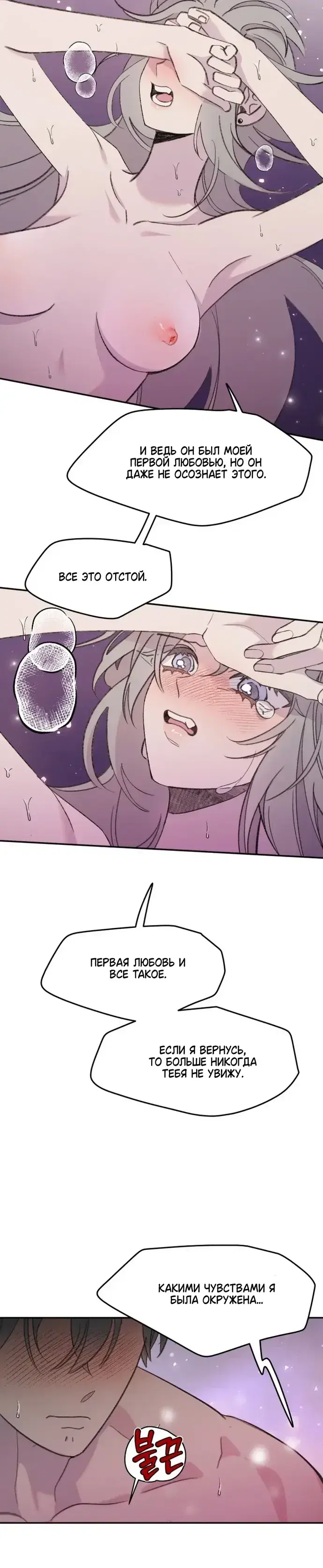 Page 7.001