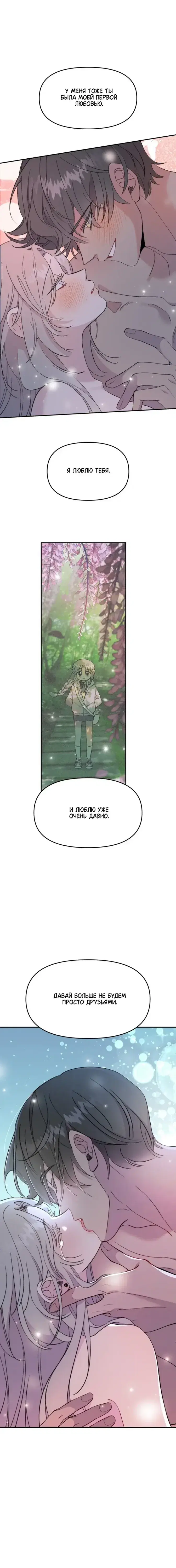 Page 8.001