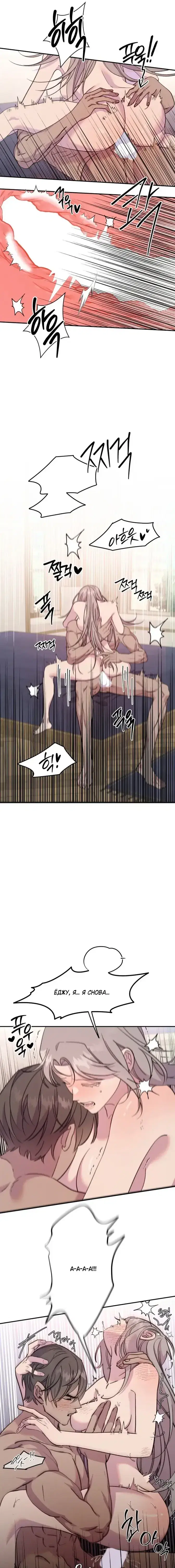 Page 8.001