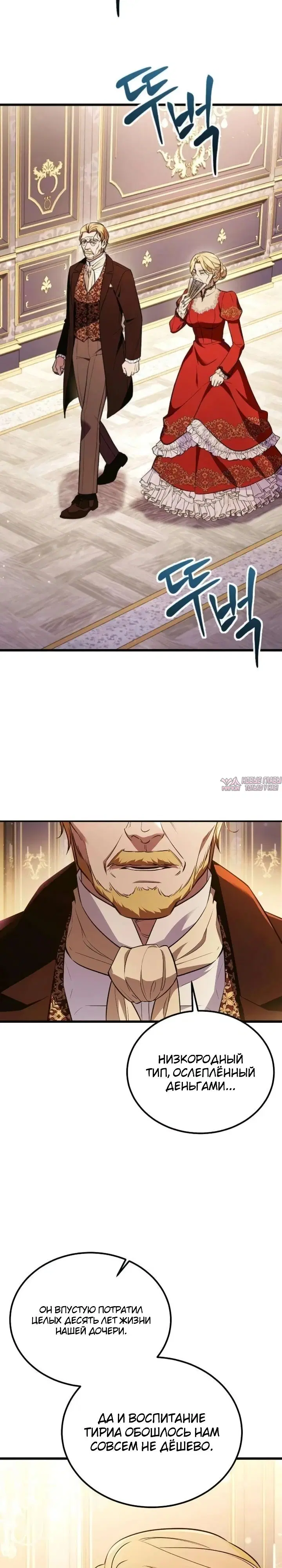 Page 4.000000000