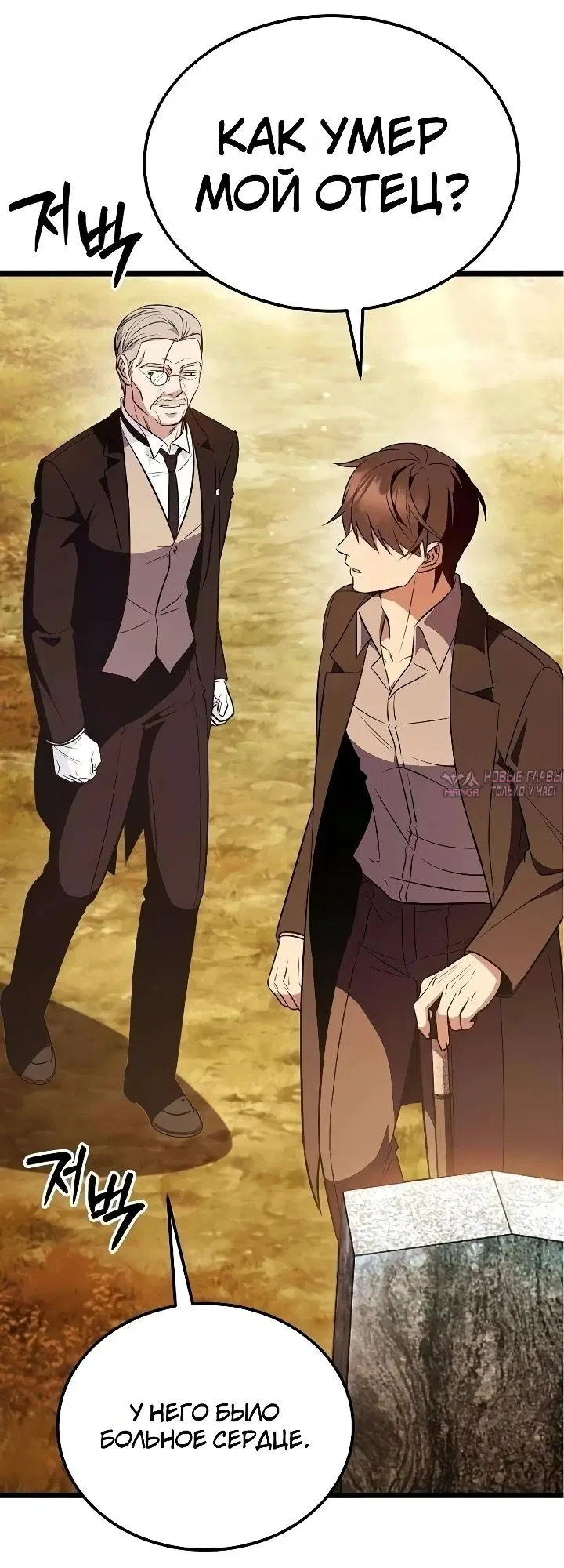 Page 6.000000000