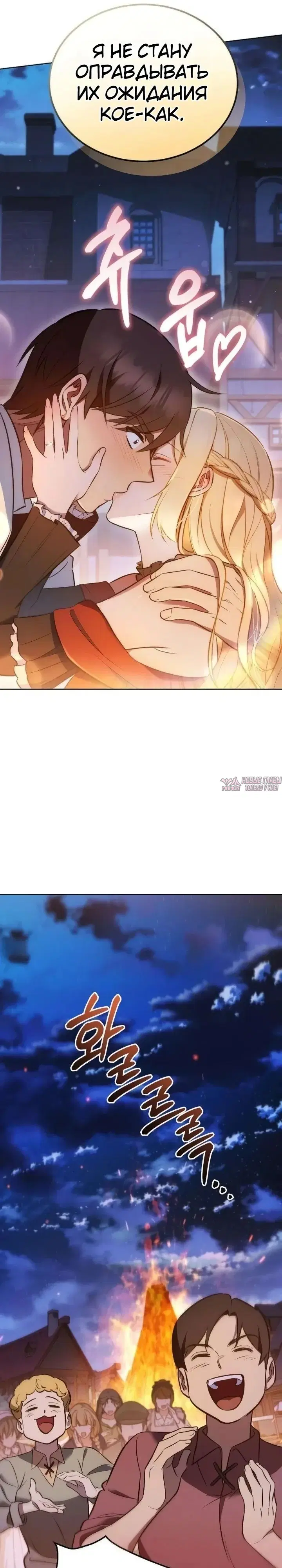 Page 6.000000000