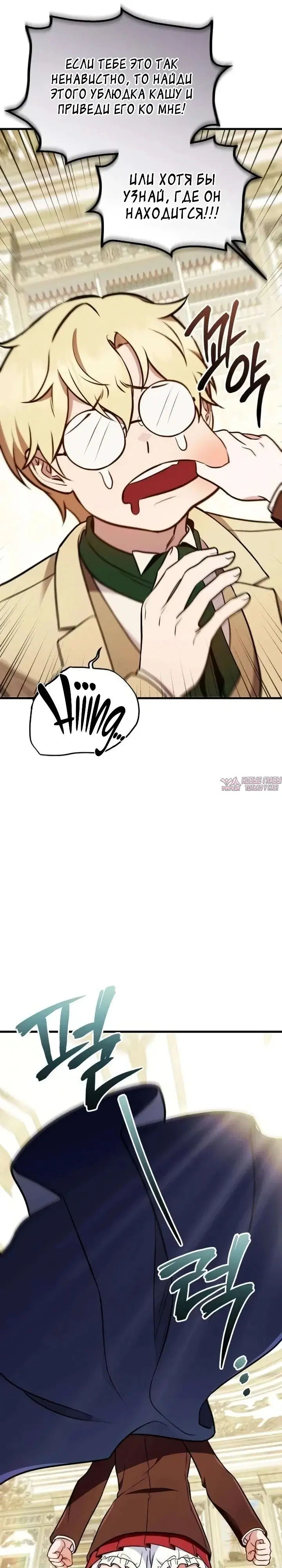 Page 6.000000000