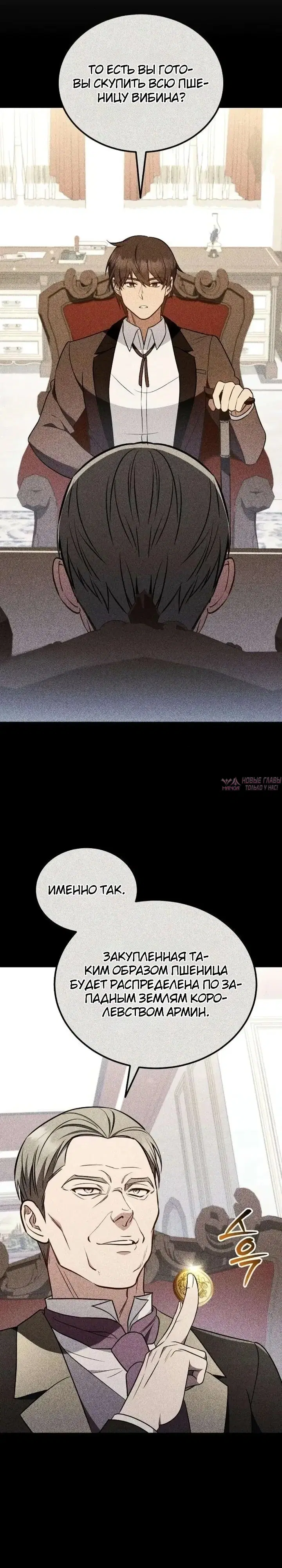 Page 6.000000000