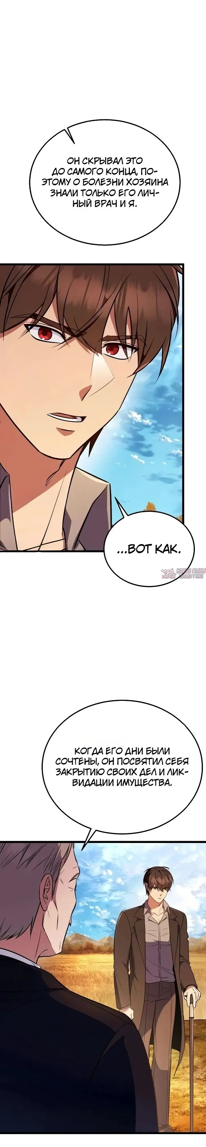 Page 7.000000000