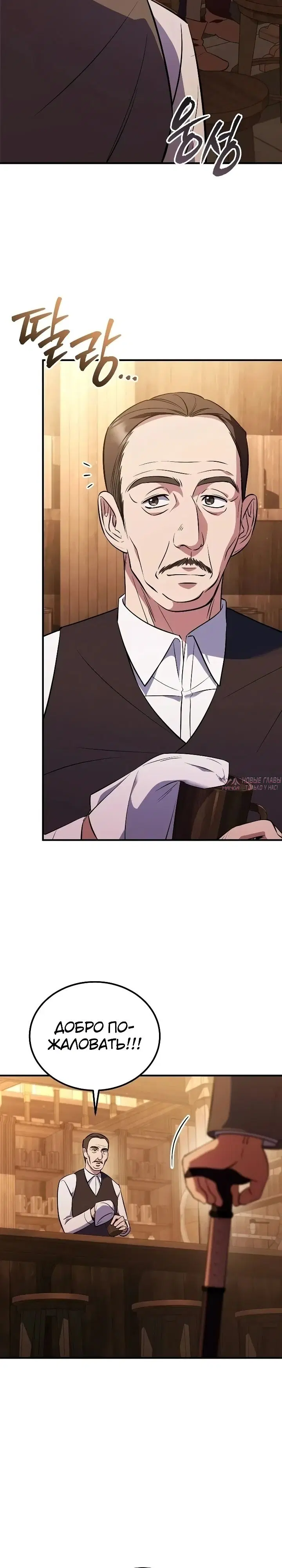Page 8.000000000
