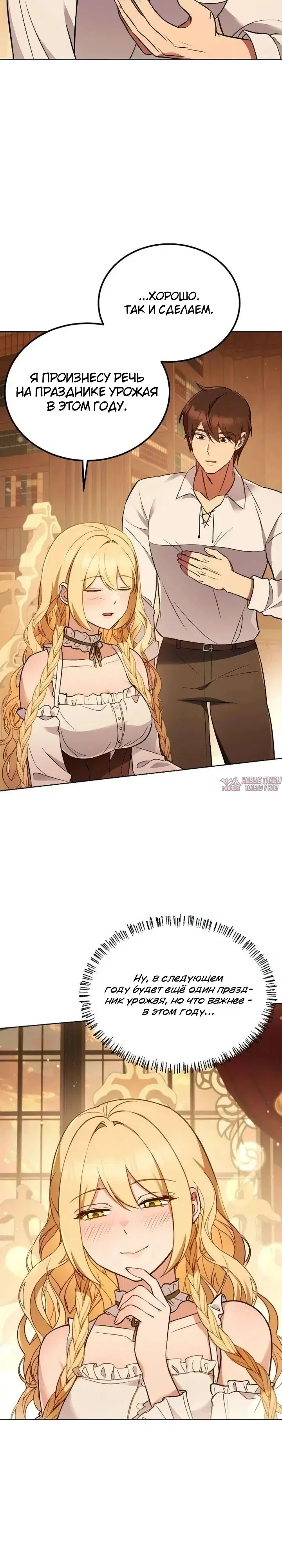 Page 9.000000000