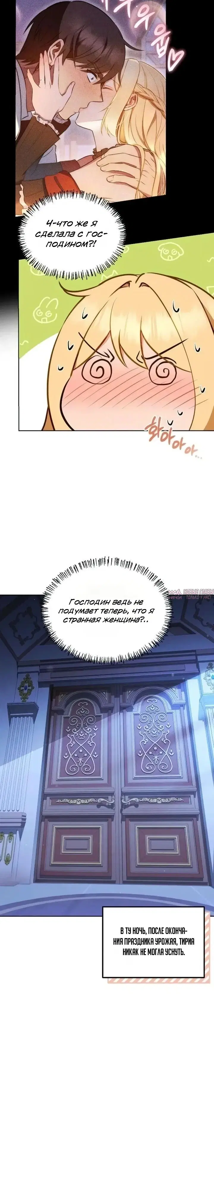 Page 9.000000000