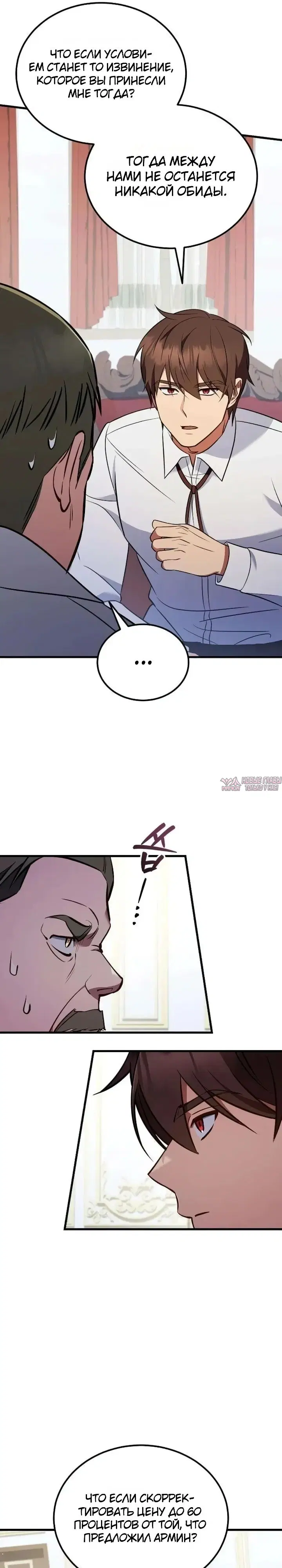 Page 11.000000000