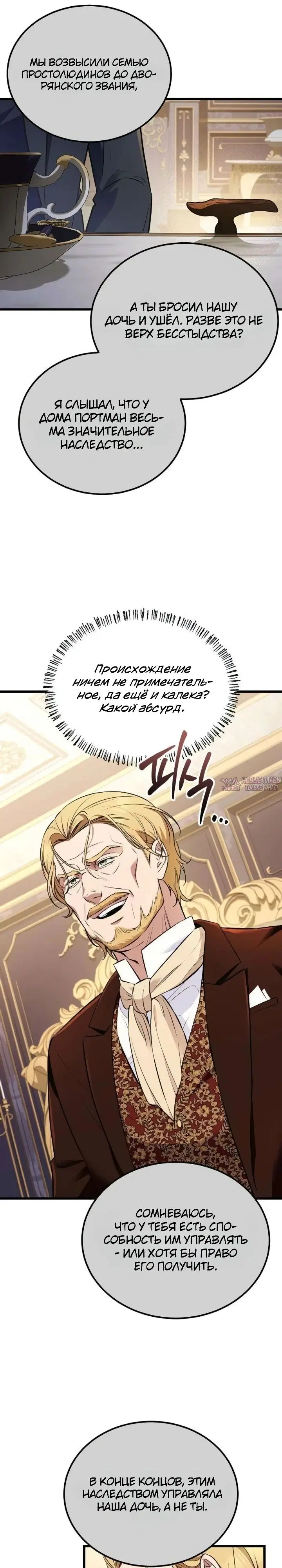 Page 12.000000000
