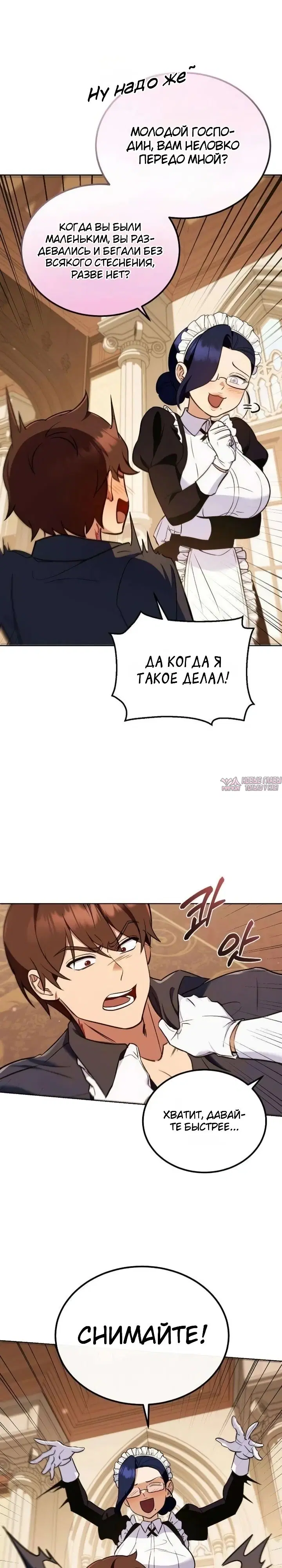 Page 13.000000000
