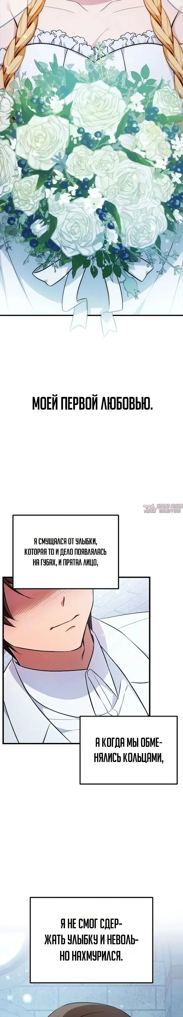 Page 14.000000000