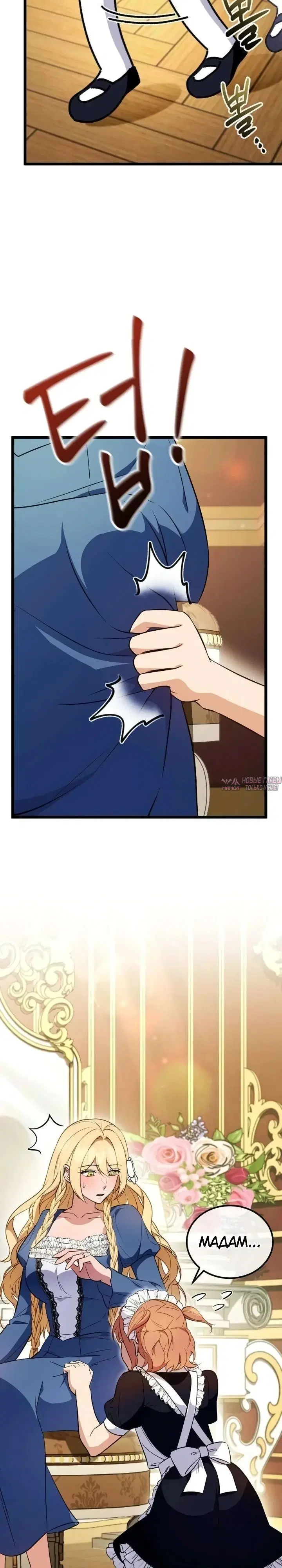 Page 14.000000000