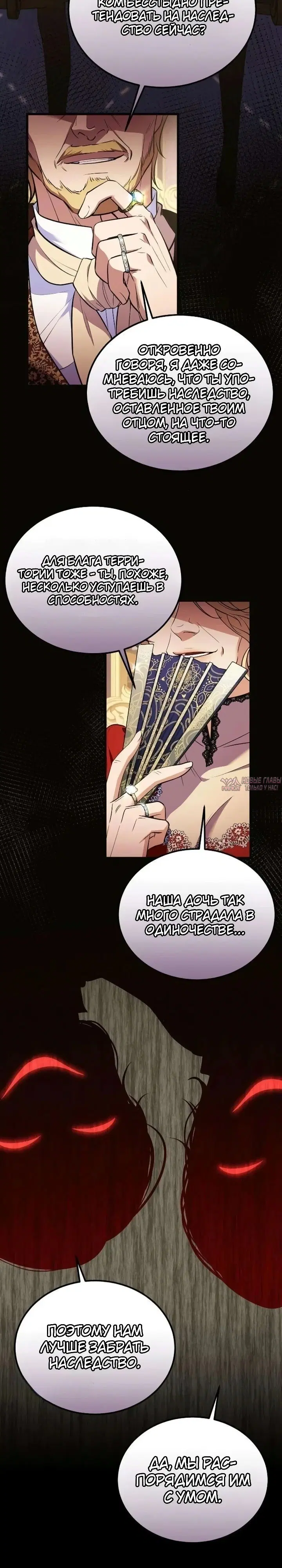 Page 14.000000000