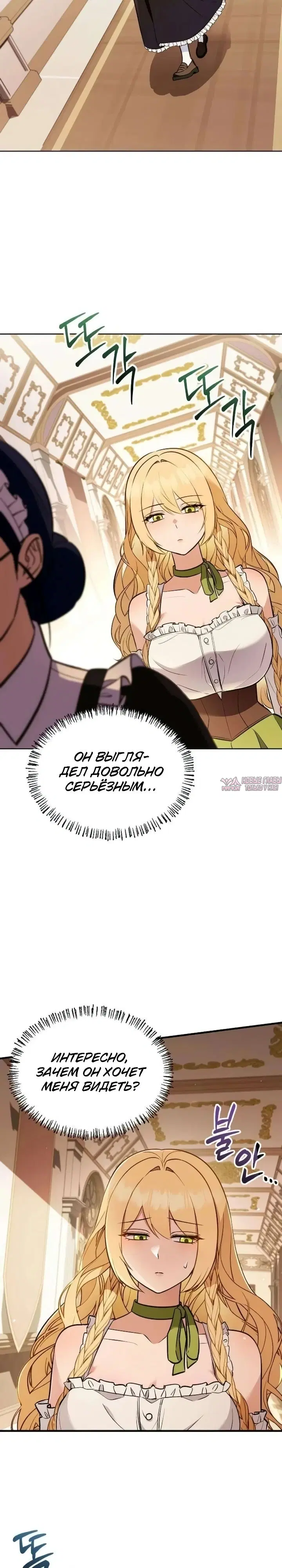 Page 14.000000000