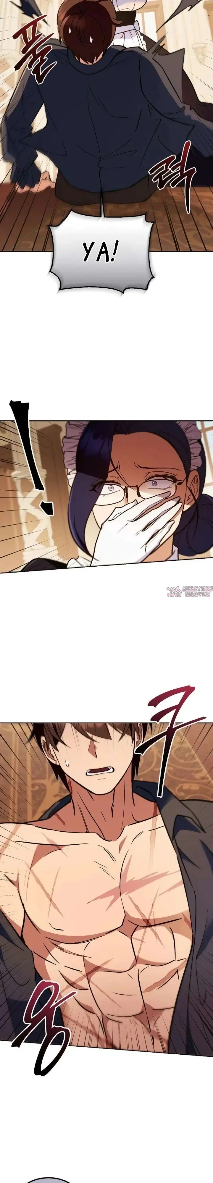 Page 14.000000000