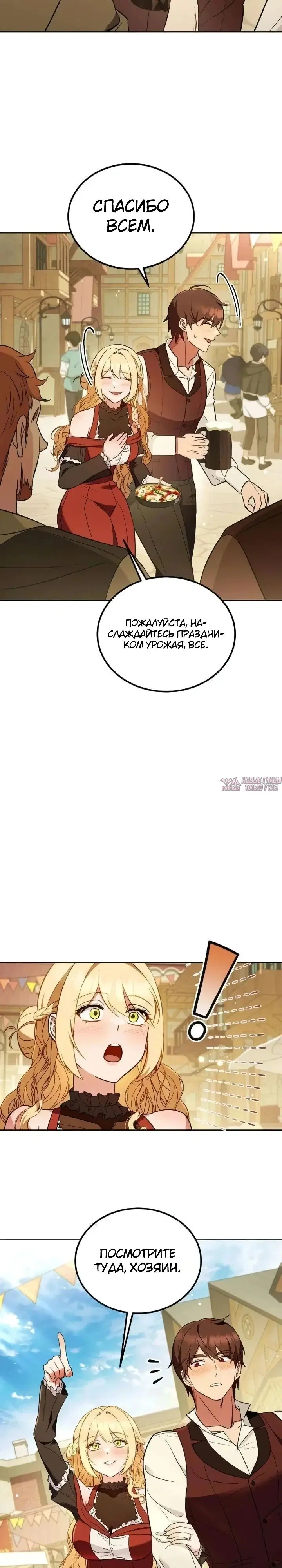 Page 14.000000000