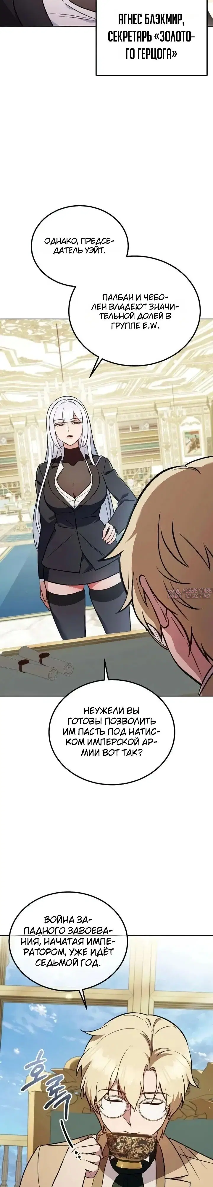Page 14.000000000