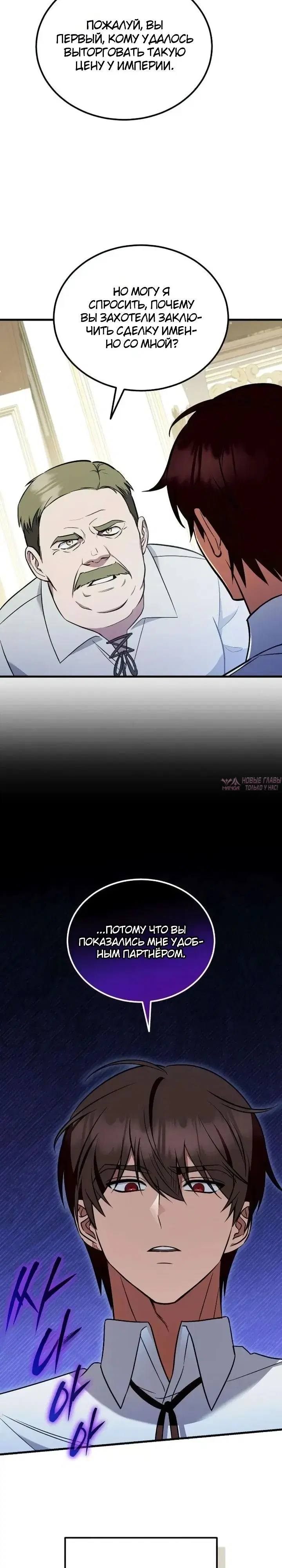 Page 14.000000000