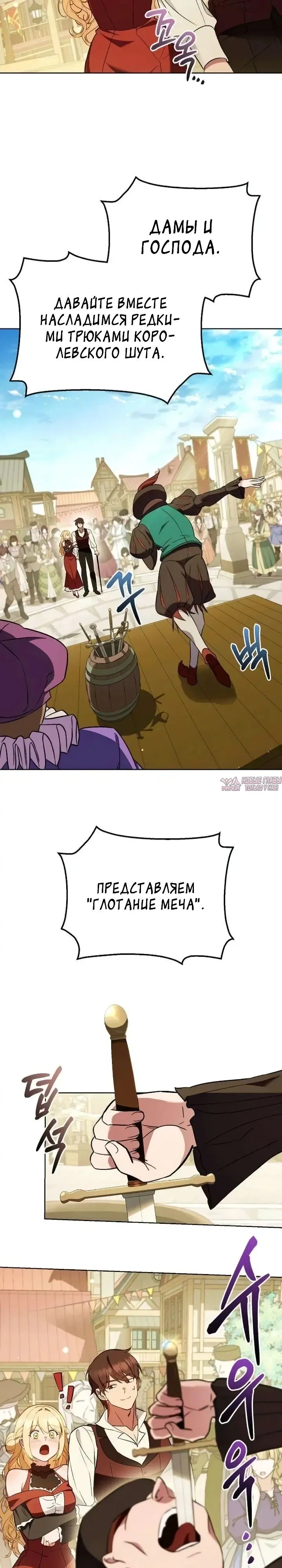 Page 15.000000000