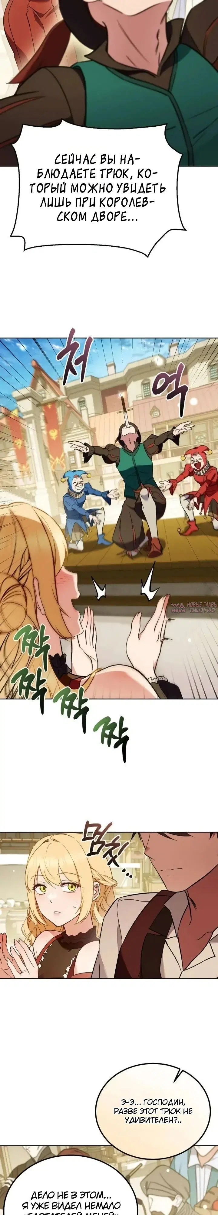 Page 16.000000000