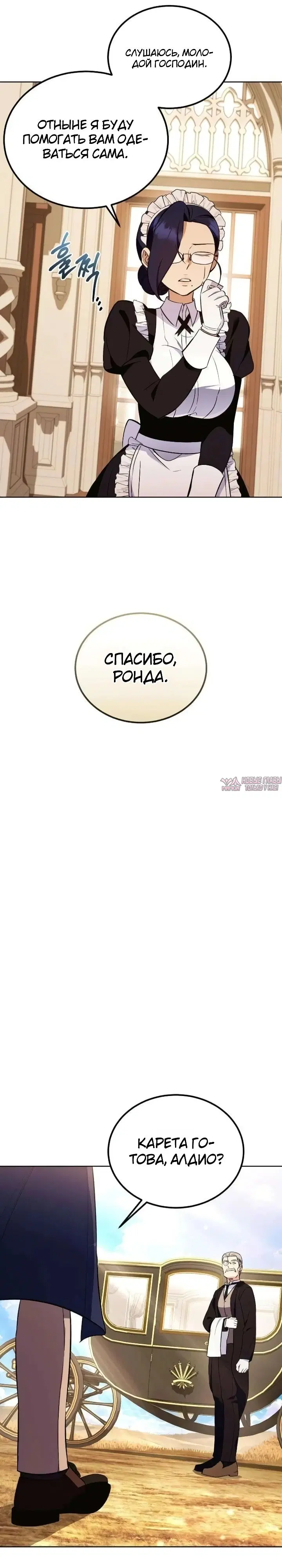 Page 18.000000000