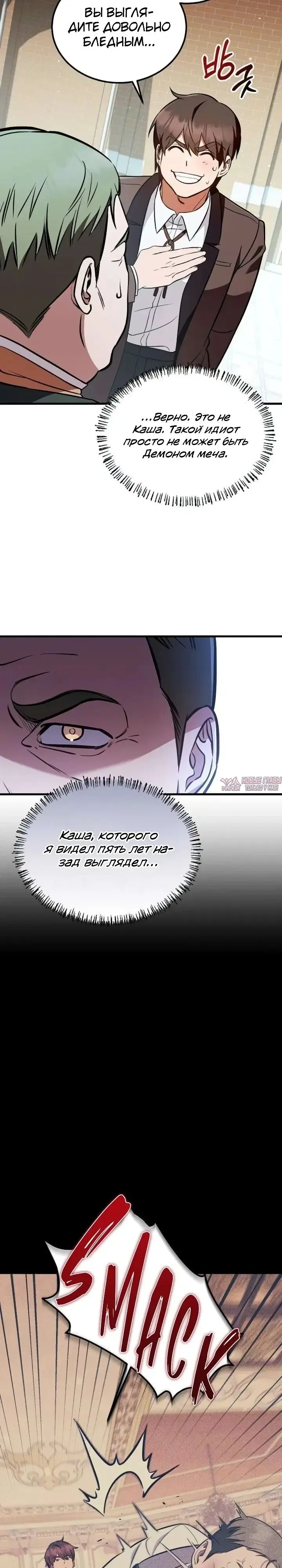 Page 18.000000000