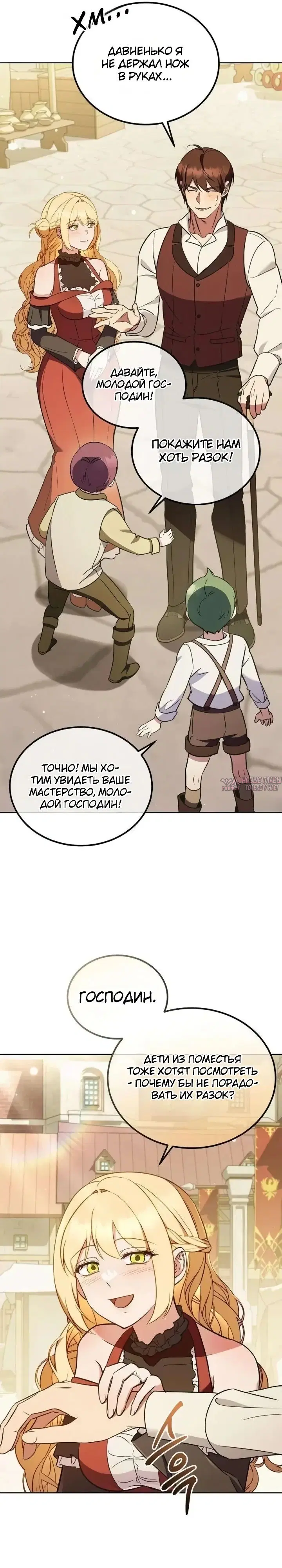 Page 19.000000000