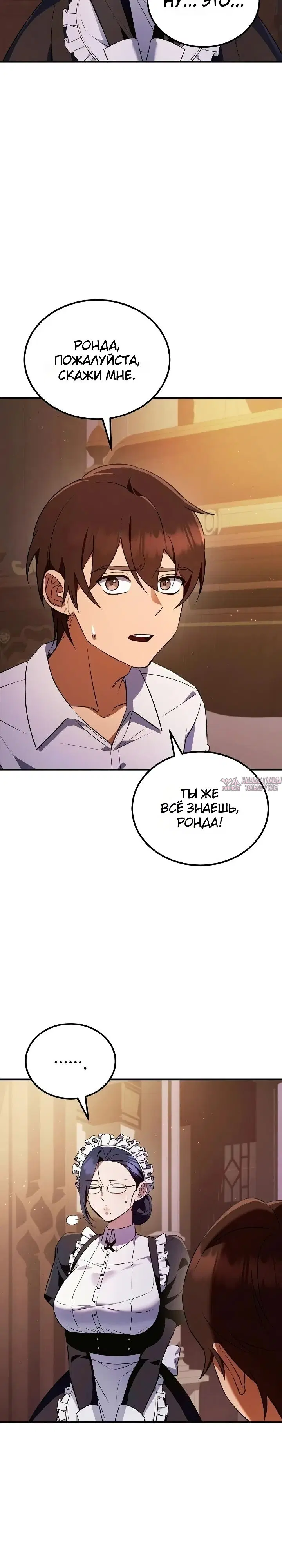 Page 20.000000000