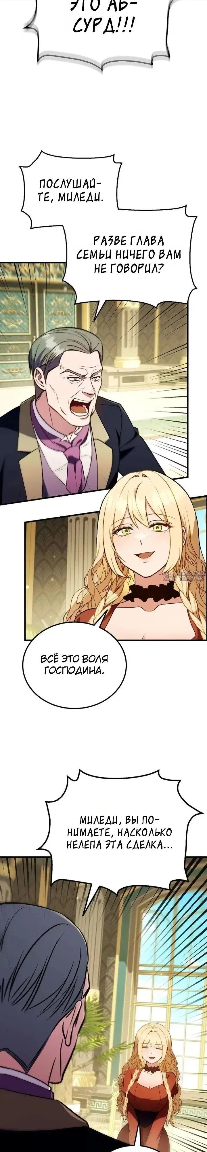 Page 20.000000000