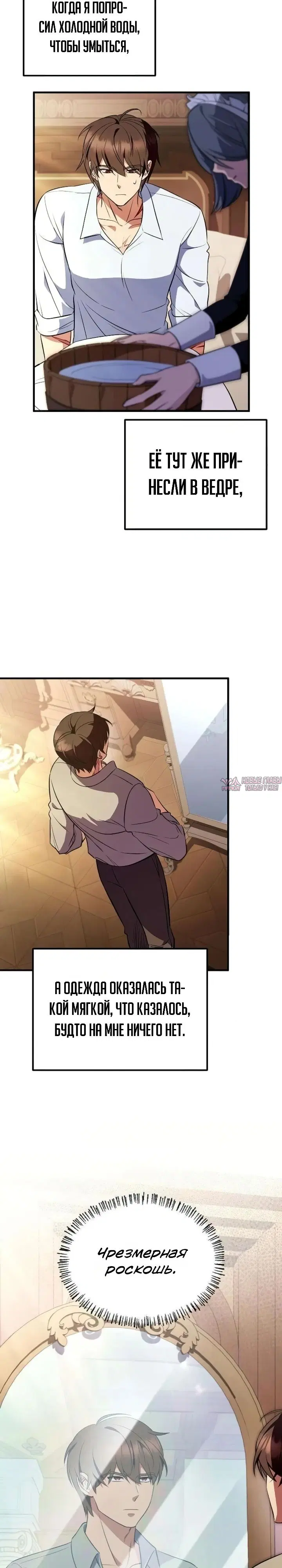 Page 21.000000000
