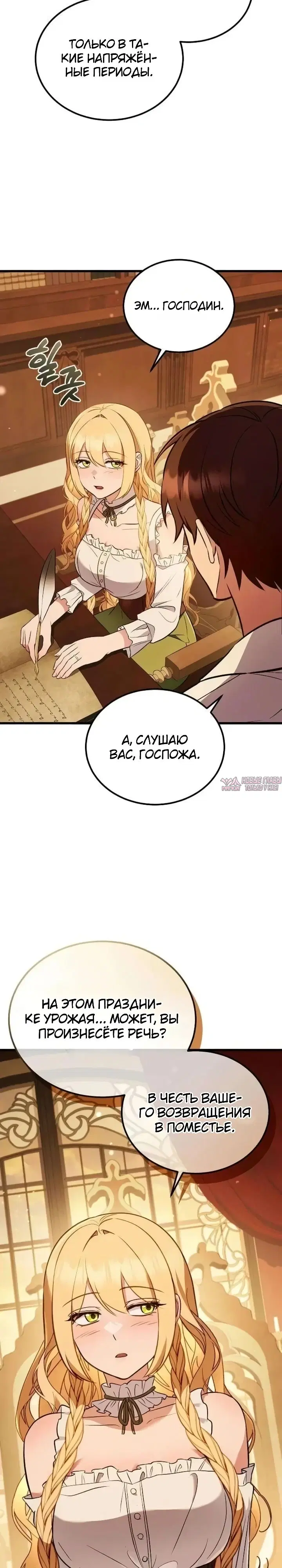 Page 2.000000000