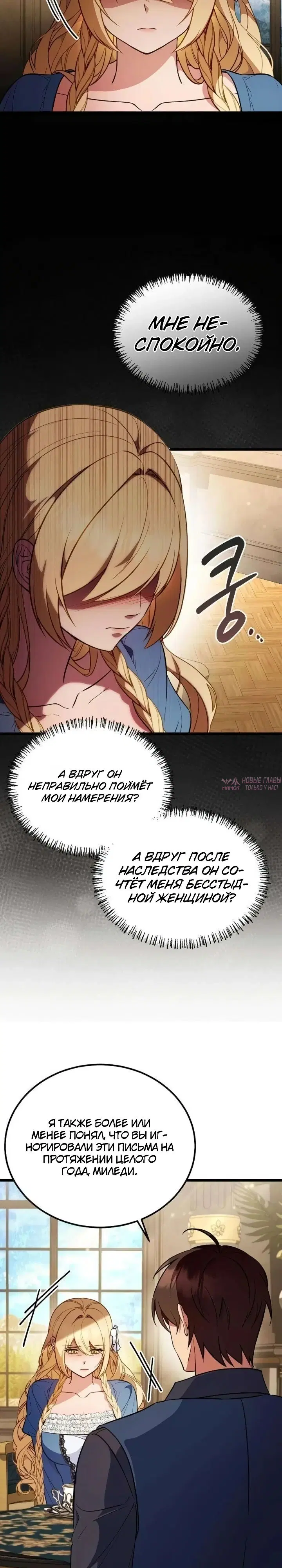 Page 23.000000000