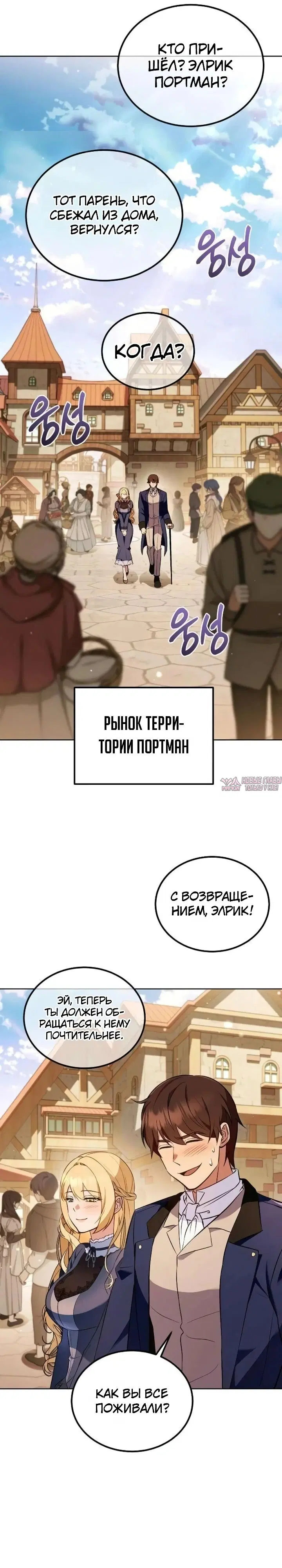Page 23.000000000