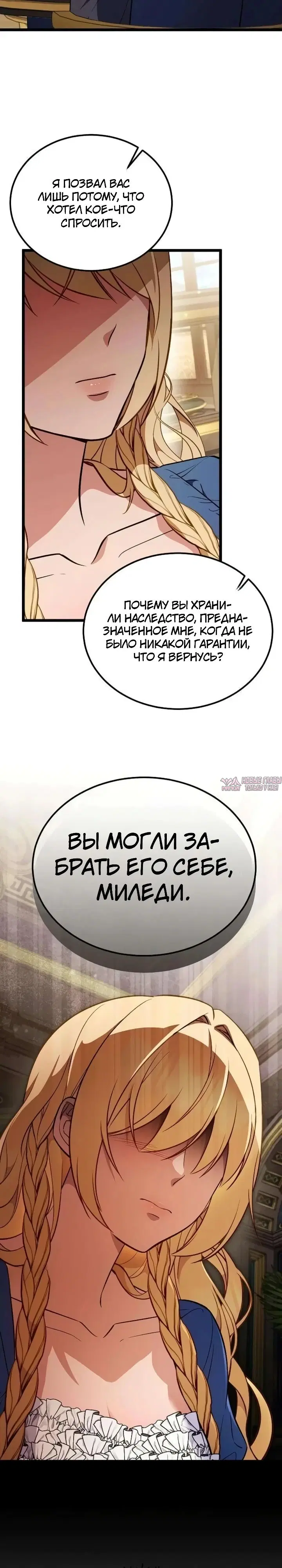 Page 24.000000000