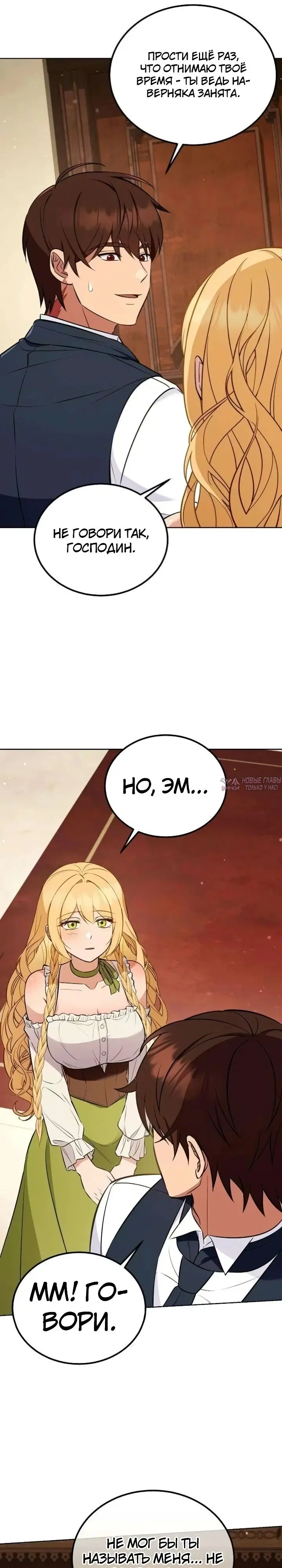 Page 24.000000000