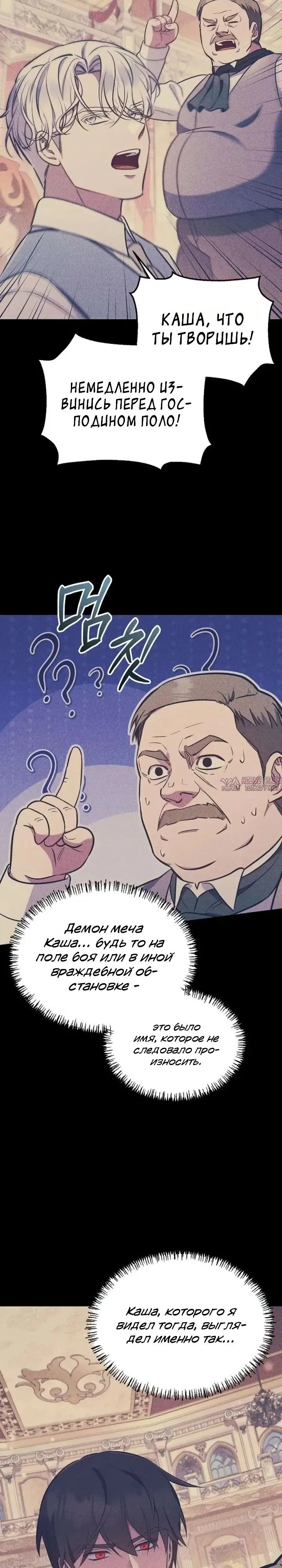 Page 24.000000000