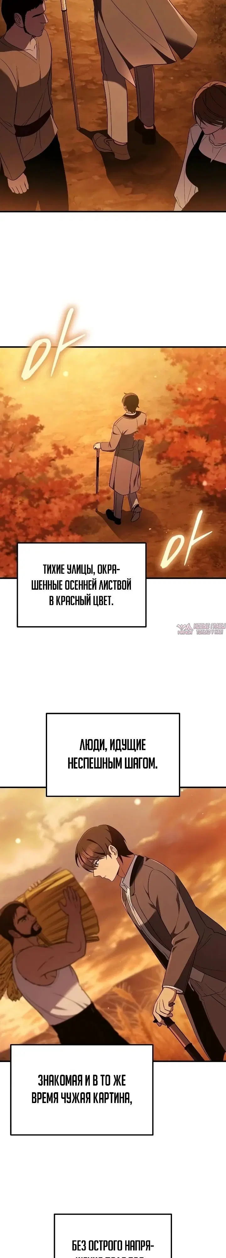 Page 25.000000000
