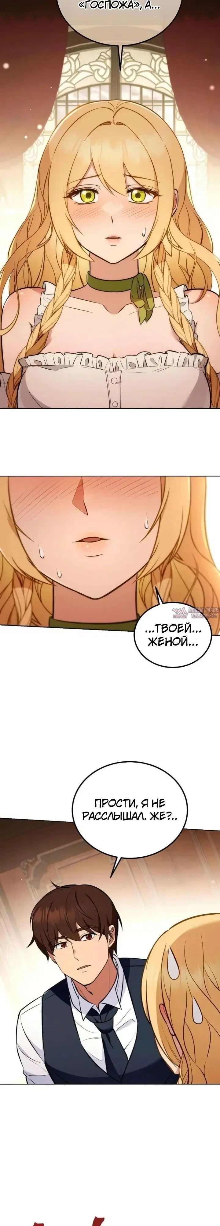 Page 25.000000000