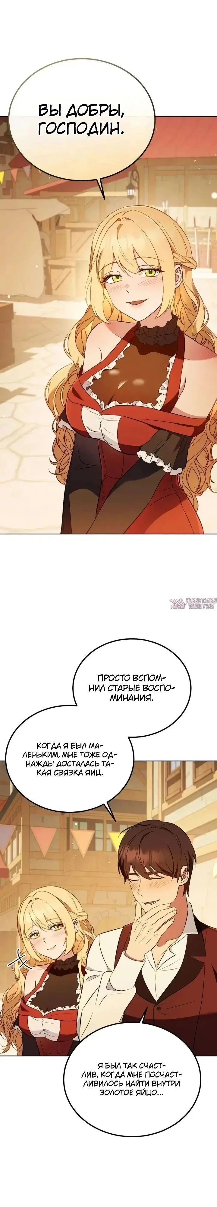 Page 25.000000000