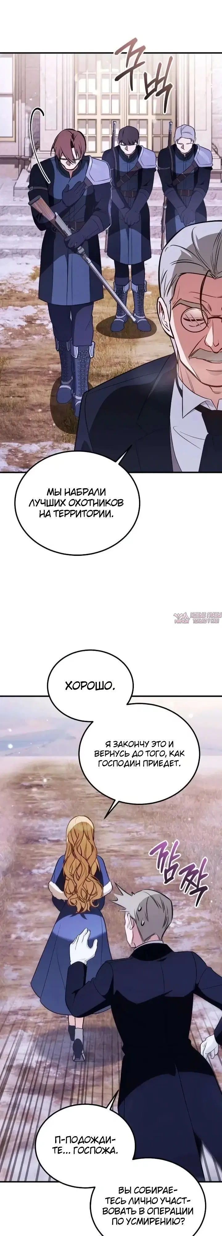 Page 26.000000000