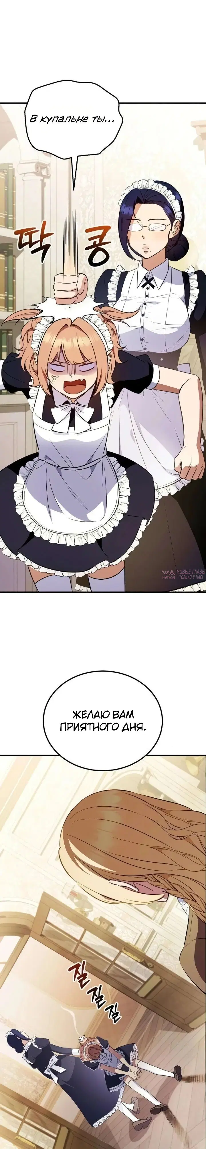 Page 29.000000000