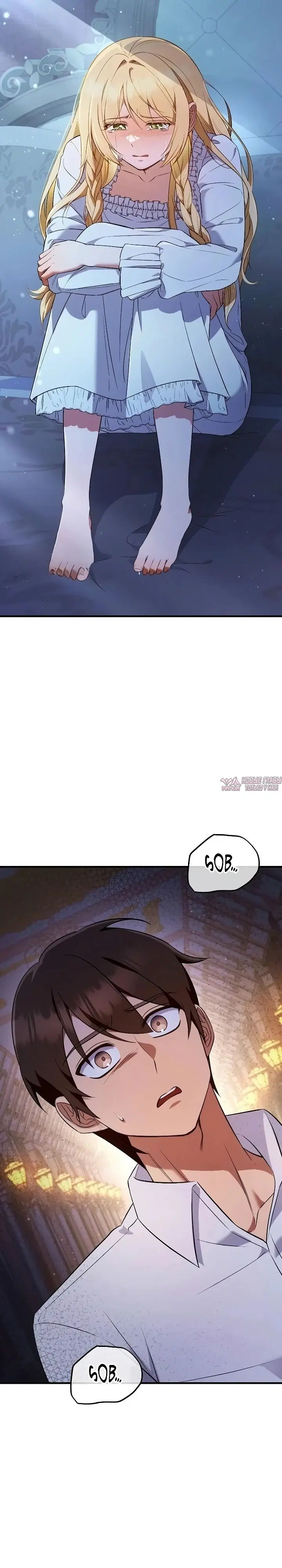 Page 30.000000000