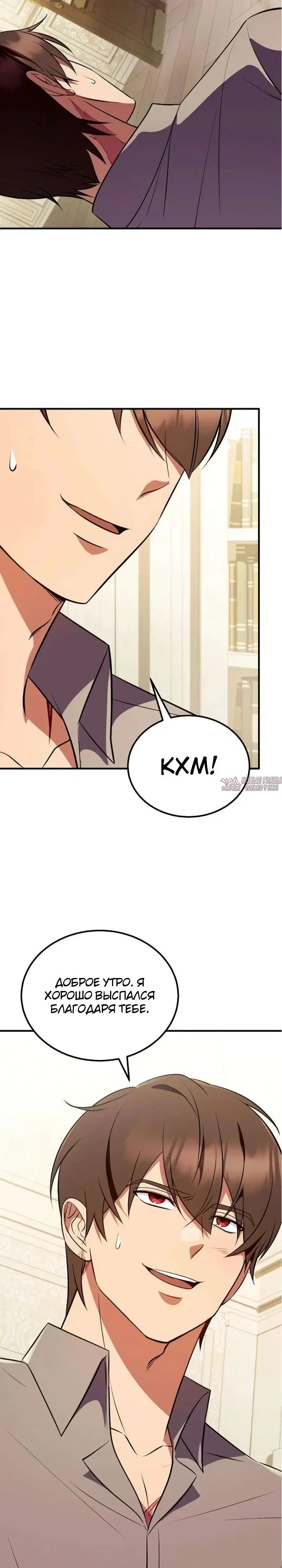 Page 30.000000000