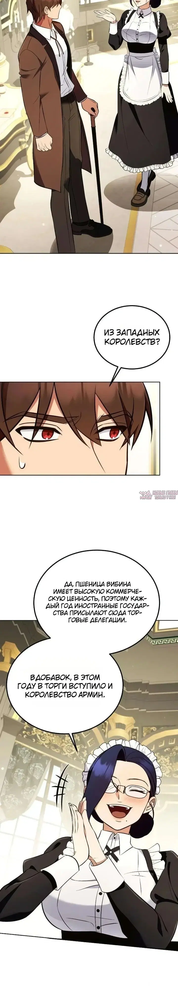 Page 30.000000000